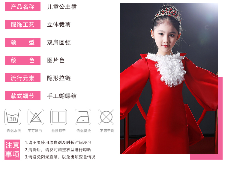 Mùa thu và mùa đông trẻ em ăn mặc công chúa trailing váy cô gái mẫu catwalk giai đoạn 2018 đầm cho bé