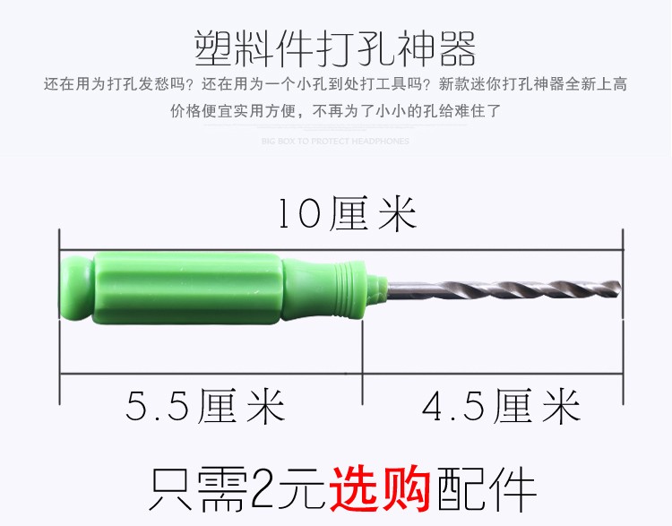 Xe máy bùn trước phổ quát bánh trước mở rộng bánh sau và kéo dài đặc biệt sửa đổi mở rộng crack bảo vệ phụ kiện fender khóa từ xe máy