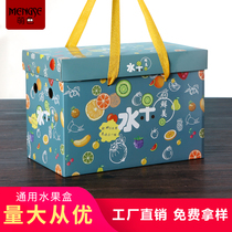 Fruit packaging box gift box 5-10kg Apple empty box high-grade strawberry orange Orange Orange Pear gift box box