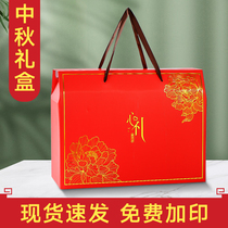 End Afternoon Zongzi rice dumplings High-end Special Produce Dried Fruits Nut Snacks Cooked Food Gift Box Gift Box Empty Box Wholesale