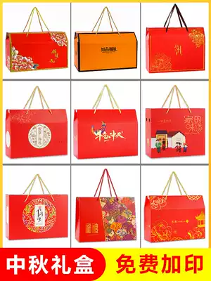 New year gift box high-grade packaging box universal dried fruit nuts New year Spring Festival gift box empty box box wholesale customization