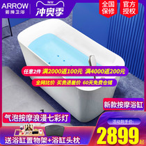 Wrigley massage bathtub home bathroom adult free-standing acrylic bathtub bubble massage 1 5 meters
