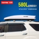 Changan CS75 CS35 CS95CX70 Ou Shang Ou Nuo Ou Li Wei xe đầu hành lý vali xe du lịch - Roof Rack