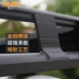 Top Eagle Xe Giỏ hành lý hàng đầu Prado Ou Lande Qi Jun Tiguan SUV Xe giá hành lý - Roof Rack