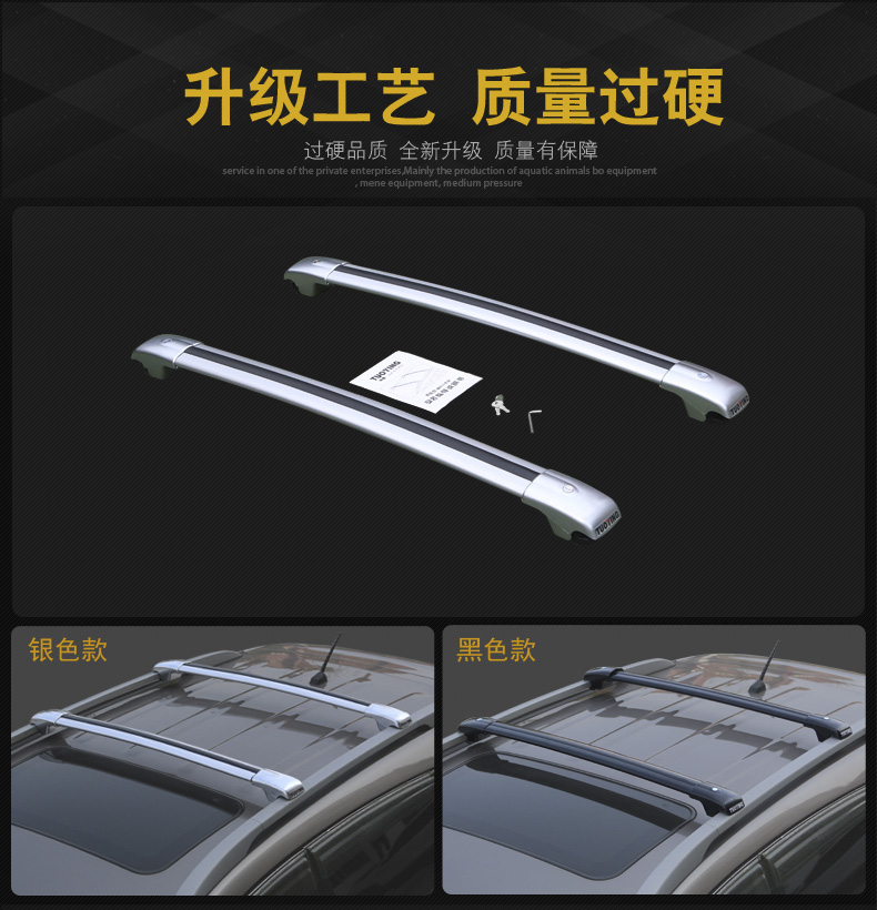 GM hành lý giá xà ngang CS95 Highlander Prado mới Qijun RAV4 Tiguan roof rack giá du lịch