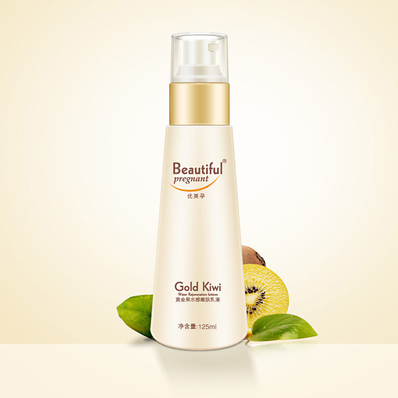 Beautiful Pregnancy Pregnant Woman Special Lotion Pregnant Woman Natural Lotion Moisturizing Lotion Pregnant Woman Skin Care Products Enterprise Store