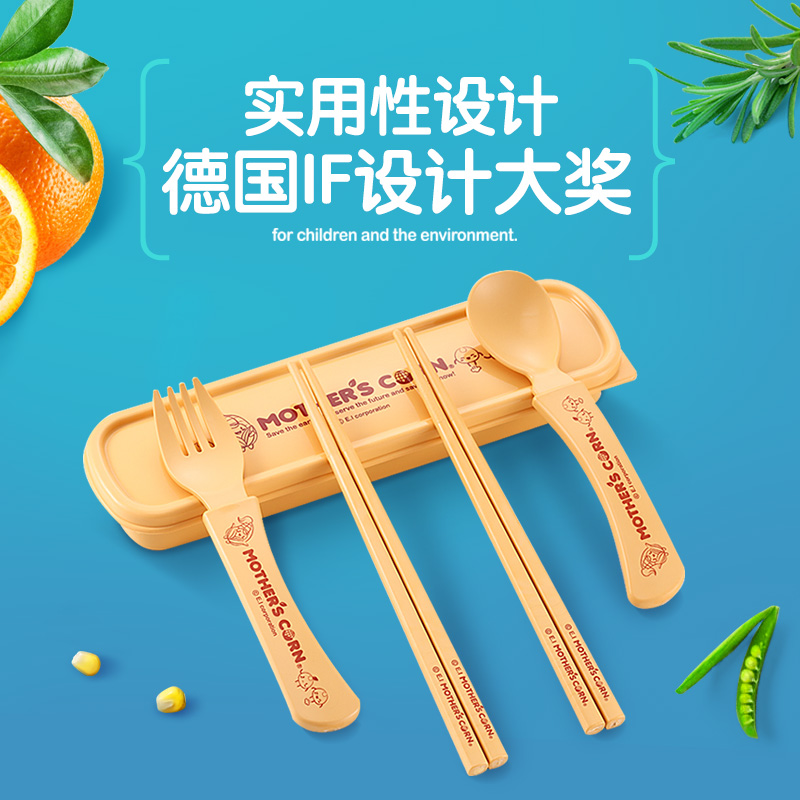 Baby fork and spoon toddler utensils feeding training child tableware set MC HK