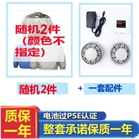 2 случайных предмета + 50000 комплектов аксессуаров, цвет примечаний службы поддержки клиентов