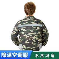 Камуфляжные светоотражающие аксессуары