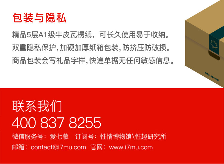 Coussin Manga I7MU - Ref 2689786 Image 13