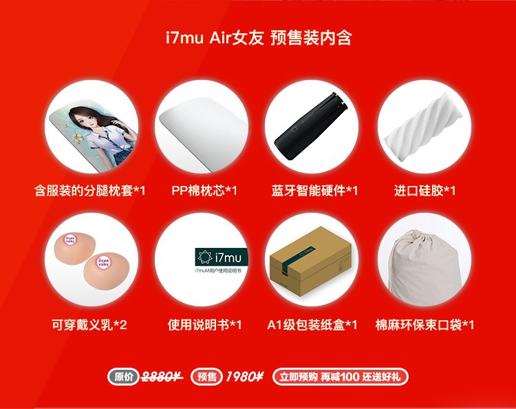 Coussin Manga I7MU - Ref 2689786 Image 4