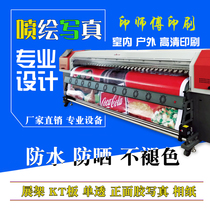 HD inkjet car stickers cloth advertising signboard cloth light box cloth indoor outdoor photo back glue pp poster banner banner