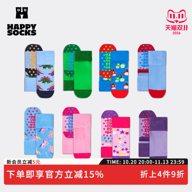 [2026 Autumn and Winter New Style] Happy Sock Children's Floor Socks 2 Pairs Pack Baby Non-Slip Mid-Calf Socks