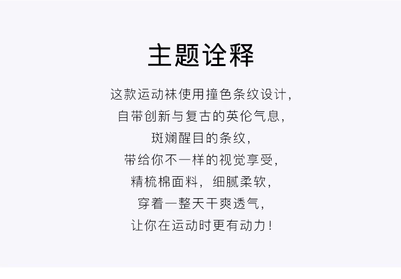 Happy vớ mùa xuân và mùa hè xu hướng màu tương phản sọc đôi nam và nữ nông miệng vớ vớ thể thao vớ vớ bóng rổ vớ - Vớ thể thao