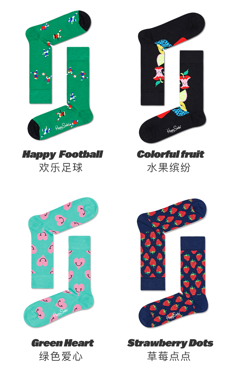 Happy Socks 中长筒潮袜*3件 多重优惠折后￥83.5包邮 30款可选