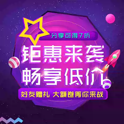 One yuan new Postage