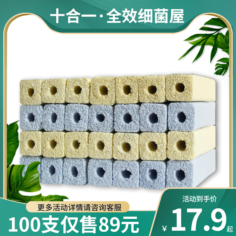 Filter box Filter material Bacteriological Quarterball Aquarium Fish pool Fish pool Fish pool