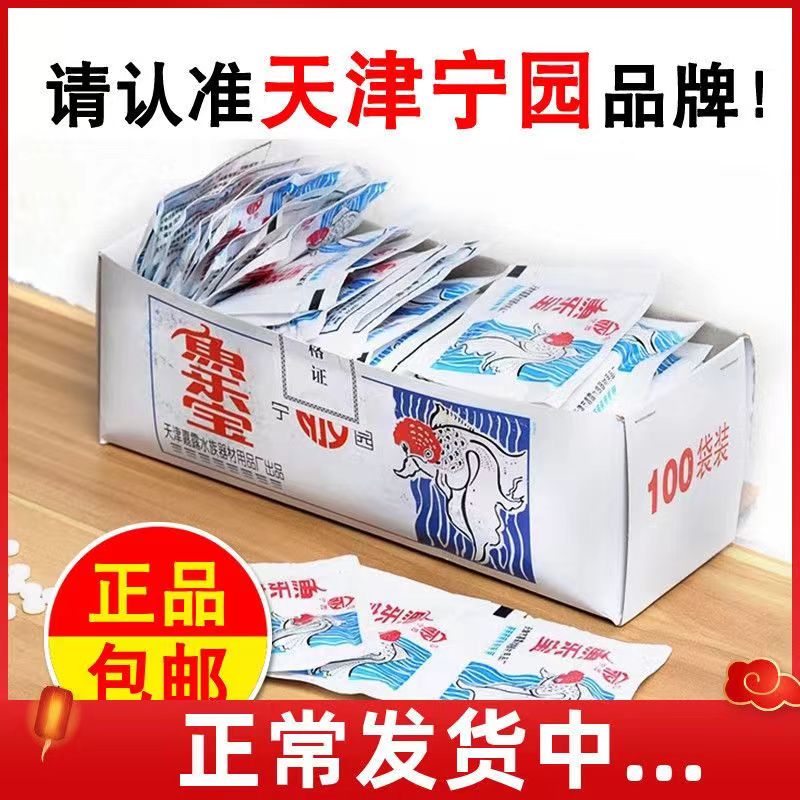 Fish Lebao fish tank net aqua water quality stabilizer water-free water trapped water disinfectant in addition to chlorine gas fungicides 