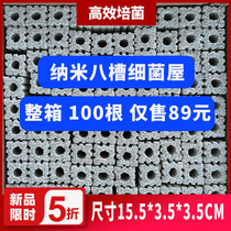 Fish tank filter material nano-bacteria house aquarium square culture drip box filter material ceramic ring whole box