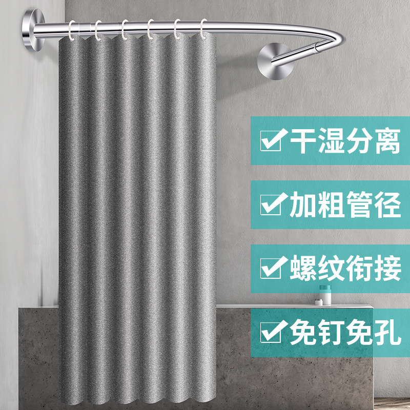 Bathroom Waterproof Curture Curture Curtain Bath Bath Bath Bath Bath Bath Bath Bath Bath