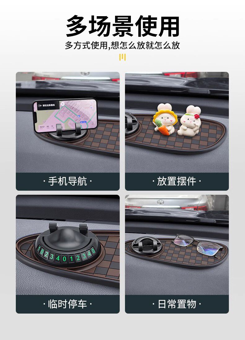 3-in-1 Car Center Console Multifunctional Traceless Temporary Car Phone Holder Anti-Slip Mat Parking Number Plate
