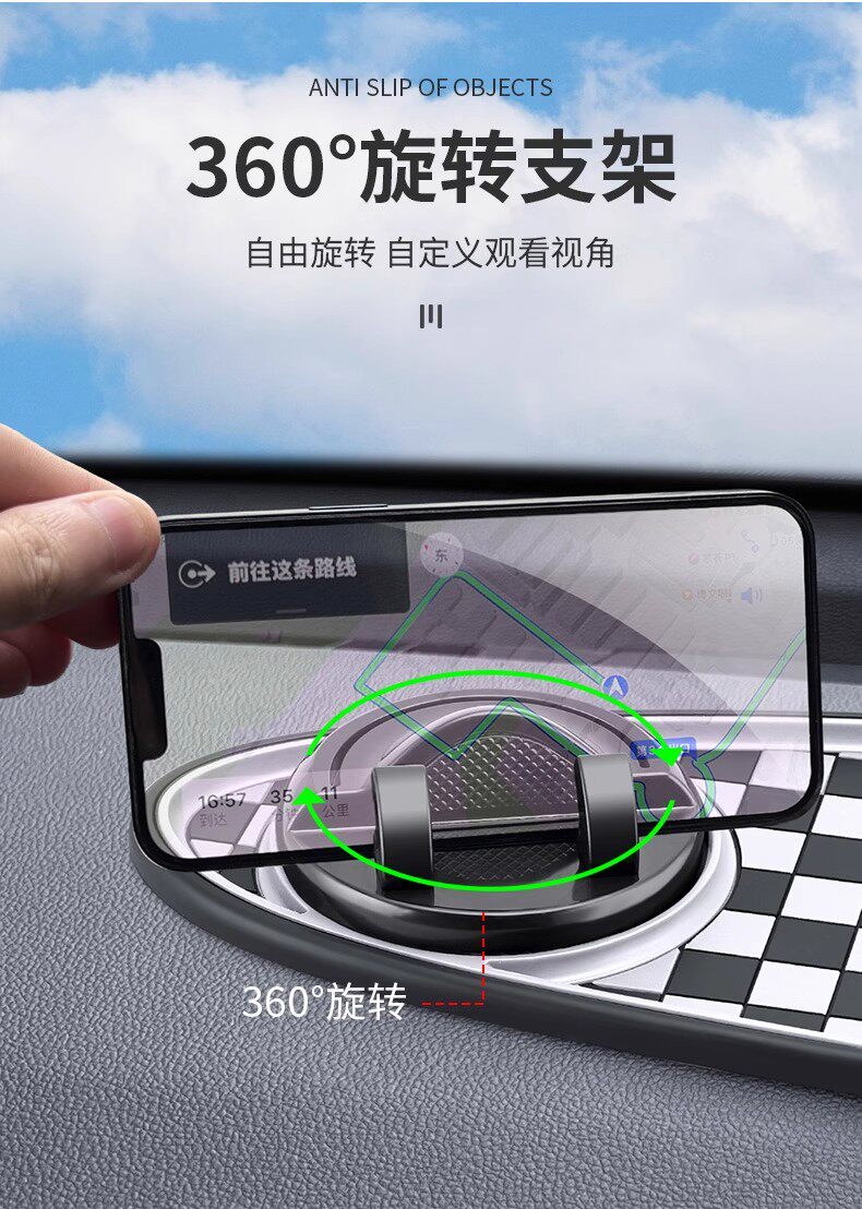 3-in-1 Car Center Console Multifunctional Traceless Temporary Car Phone Holder Anti-Slip Mat Parking Number Plate