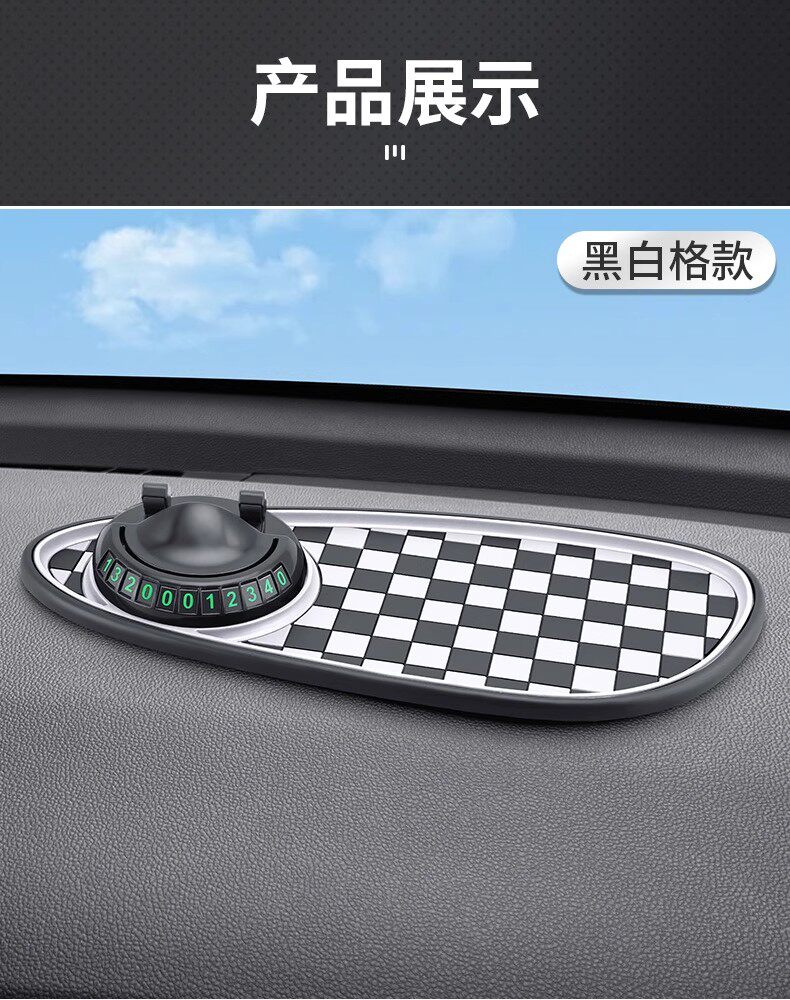 3-in-1 Car Center Console Multifunctional Traceless Temporary Car Phone Holder Anti-Slip Mat Parking Number Plate