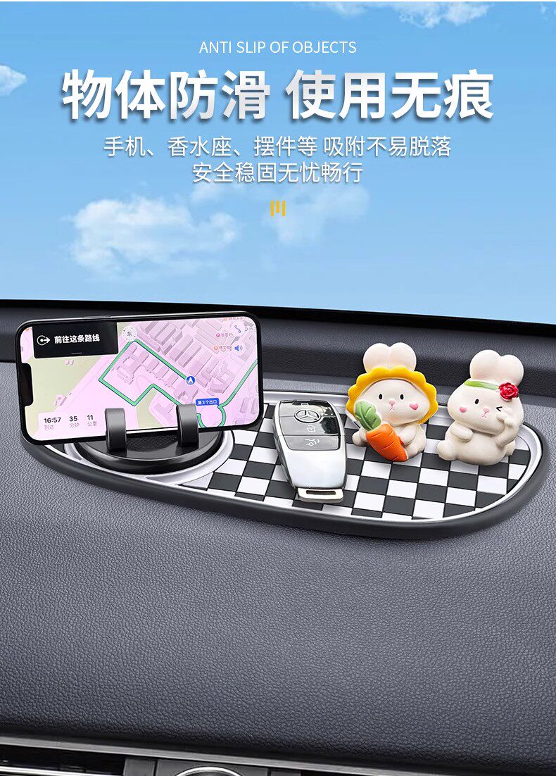 3-in-1 Car Center Console Multifunctional Traceless Temporary Car Phone Holder Anti-Slip Mat Parking Number Plate