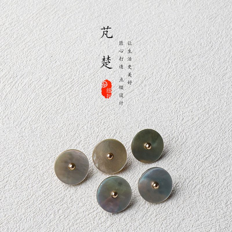 Round Shell Buttons, Natural Mother-Of-Pearl, High-End Exquisite High-Neck Shirt, Knitwear, Dress Decorative Buttons