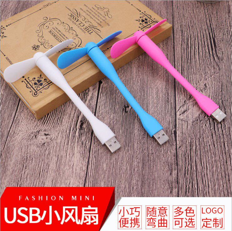 USB cooling fan mobile charging power mini small fan student classroom silent fan out portable fan