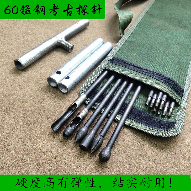 Authentic 60 Manganese Steel Archaeological Probe, Luoyang Shovel, Exploration Tool Set, Soil Sampling Tool, Detection Probe, and Wood Detection Tool
