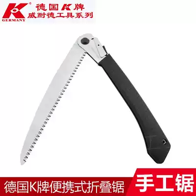 German K brand 1224B-2 folding sawmiller mini hacksaw garden multi-function logging sawtooth thin and light type
