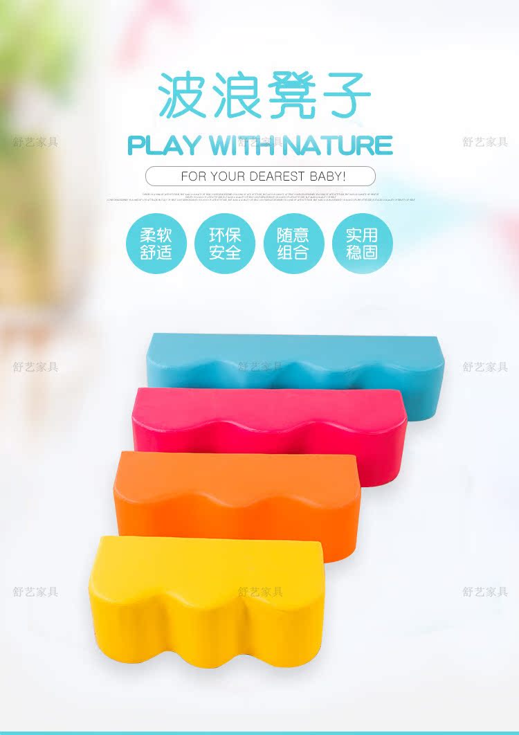 Nội thất Thâm Quyến giáo dục sớm giáo dục mẫu giáo sofa hình thư viện khách sạn trung tâm mua sắm cửa hàng quần áo cửa hàng giày sofa - Nội thất khách sạn tủ quần áo gỗ