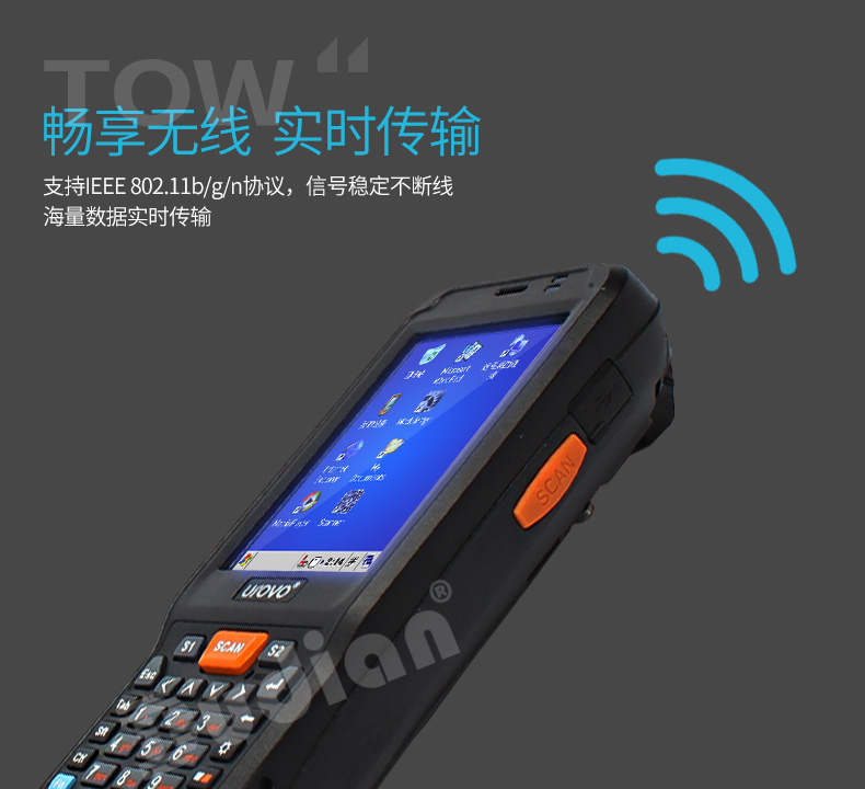 Thiết bị đầu cuối cầm tay Youboxun i6100S Máy thu thập dữ liệu PDA một / hai chiều Máy đếm mã vạch không dây Win kho6.0 ra khỏi kho di động - Thiết bị mua / quét mã vạch