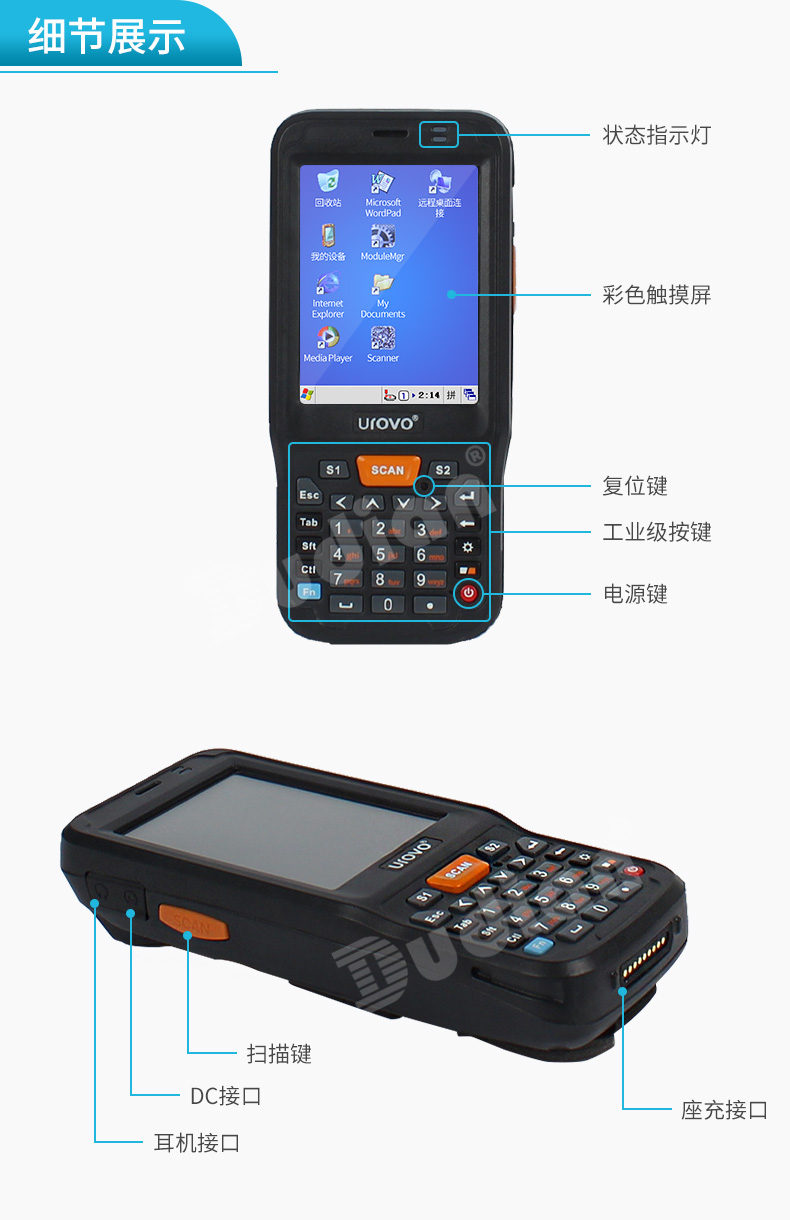 Thiết bị đầu cuối cầm tay Youboxun i6100S Máy thu thập dữ liệu PDA một / hai chiều Máy đếm mã vạch không dây Win kho6.0 ra khỏi kho di động - Thiết bị mua / quét mã vạch