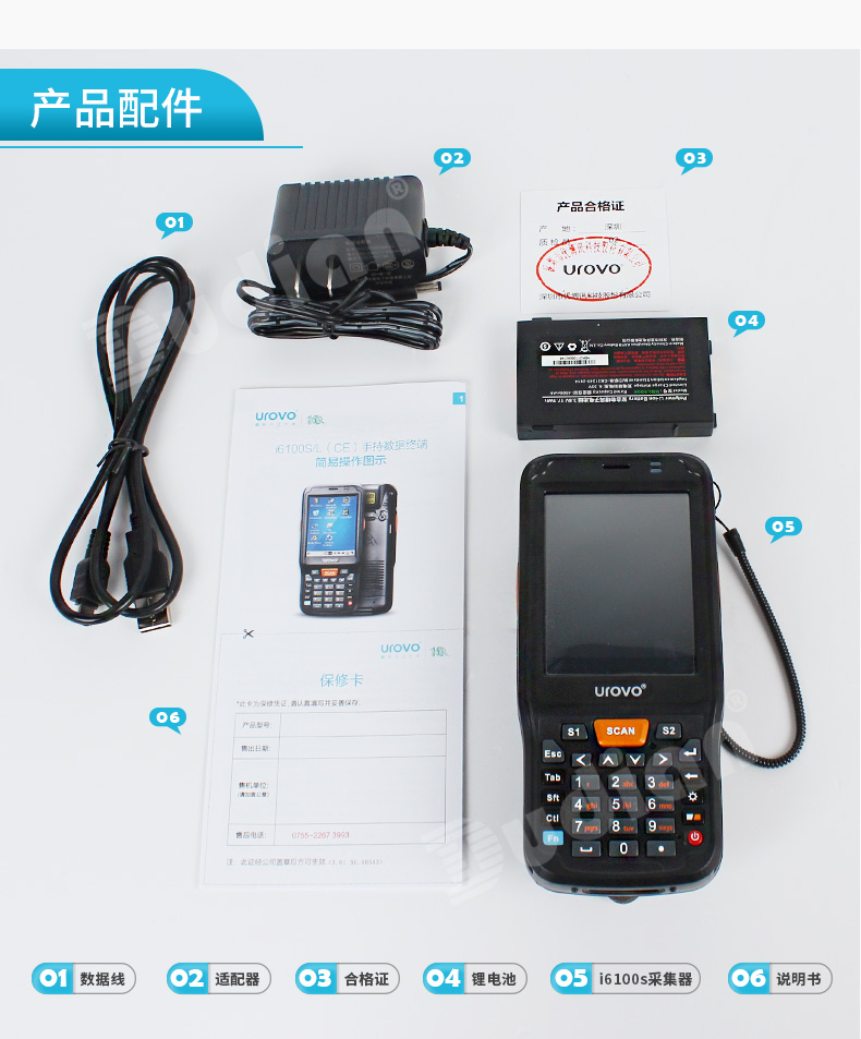 Thiết bị đầu cuối cầm tay Youboxun i6100S Máy thu thập dữ liệu PDA một / hai chiều Máy đếm mã vạch không dây Win kho6.0 ra khỏi kho di động - Thiết bị mua / quét mã vạch