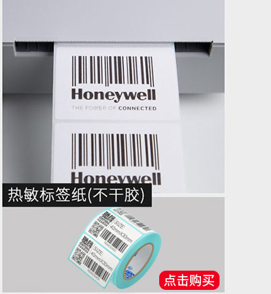 Honeywell Máy in mã vạch Honeywell OT800 tự dính giấy nhiệt đồng giấy bạc mặt điện tử đơn PC42T D quần áo tag nước rửa máy in nhãn trang sức - Thiết bị mua / quét mã vạch