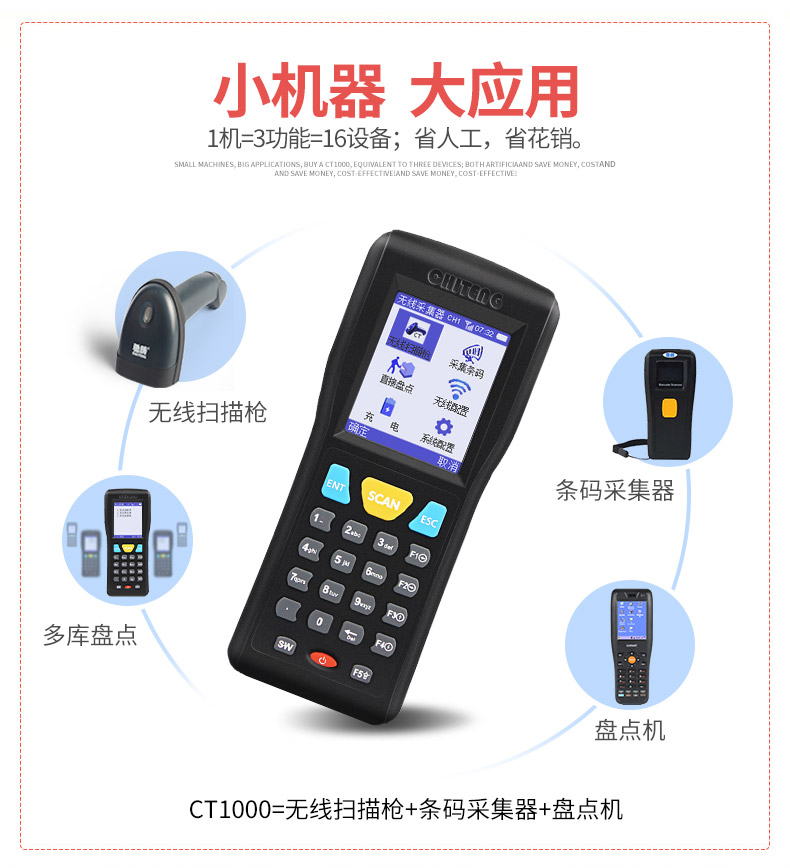 Chi Teng CT1000 thu thập dữ liệu Súng quét mã vạch không dây máy đếm pda - Thiết bị mua / quét mã vạch