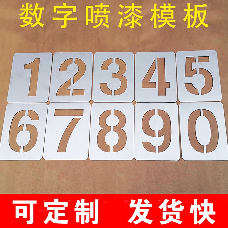 Hollow-Out Digital Spray Paint Template for Truck License Plates, Enlarged Parking Space and Telephone Number Plates, Lettering Stencil, Spray Lettering Mold