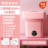 Порошок Sakura/Bybaches [Мощные деванионы ★ Трех -блока настройки ★ Запрос ★ Двойная стерилизация]