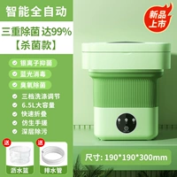 Монетные монеты Mint Green/Bactericidal [мощное дезактивация ★ Трехнористое время настройки ★ Запрос ★ двойная стерилизация]