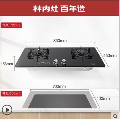 In the Linene cooker RB-2QLGH