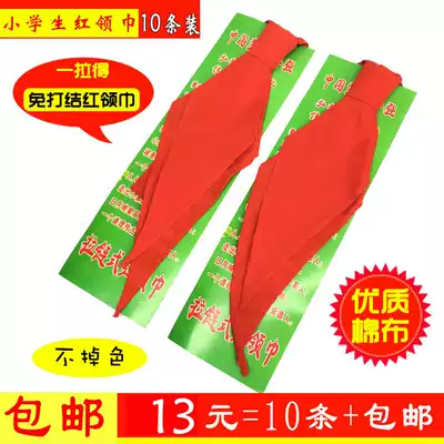Red scarf high-grade easy to pull zippered cotton cloth no knot red scarf manufacturers wholesale 10
