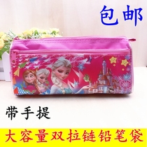 Simple hipster cartoon pen bag Primary School students cute double-layer large capacity pencil bag boys and girls Prize gifts
