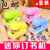 Student cute mini stapler set 24 6 large Staples office stapler multifunctional stapler