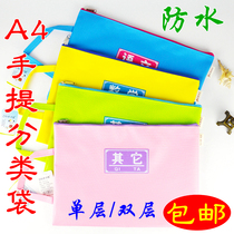 Portable A4 file bag Primary School junior high school student subject classification book bag multi-grid Oxford cloth homework classification file bag
