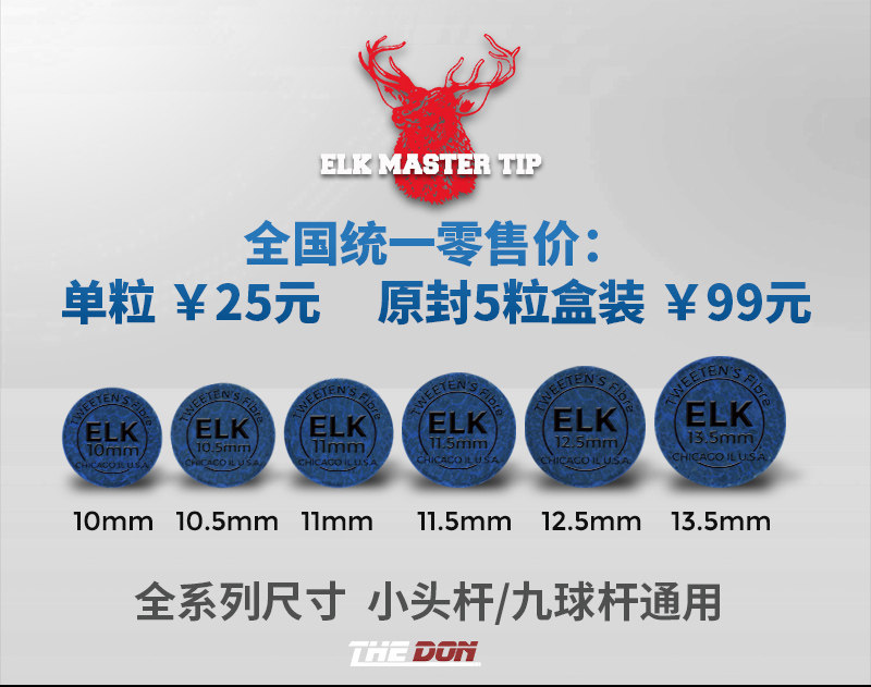 Бильразмер Шестой шестой возраст Магазин 15 цвета разлетаться, как горячие пирожки олень кожа головы О'Салливан оккупация снукер кожа головы черный восемь Тайвань 