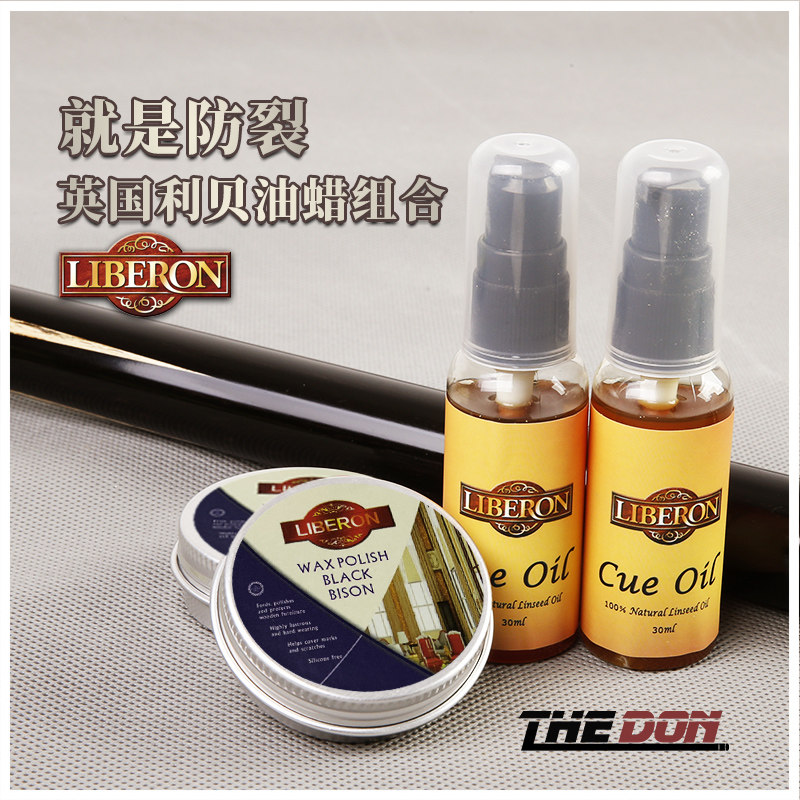 British liberon Libe billiard cue oil snooker nine cue small head anti-crack maintenance oil maintenance oil