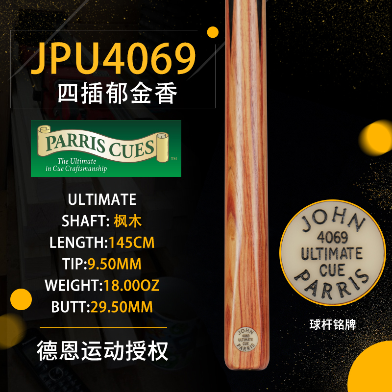 John Parris Ultimate 4069 White Wax Wood JP Zhuang Rysnook Billiards Club List