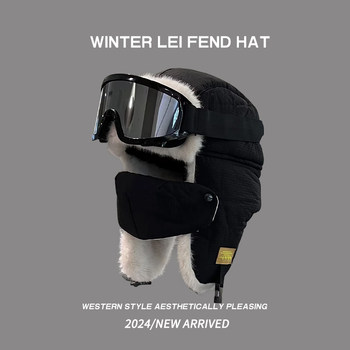 Electric bike riding cotton hat for men and women, windproof winter